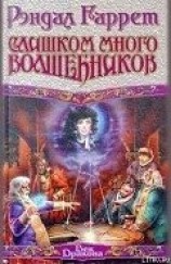 читать Сила воображения