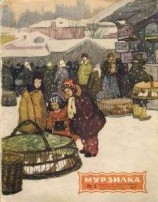 читать Хан и арбуз