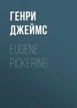 читать Eugene Pickering