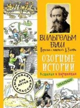 читать Кот в шляпе возвращается