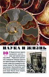 читать Элфи