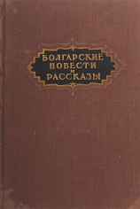читать Несчастный род