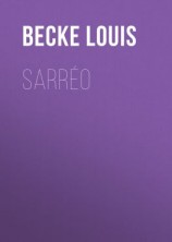 читать Sarréo