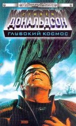 читать Подлинная история