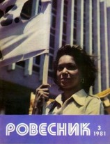 читать Шоссе