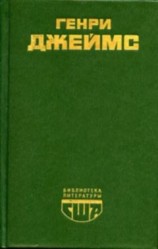 читать Живая музыка