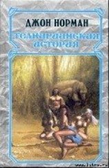 читать Король