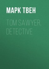 читать Tom Sawyer, Detective