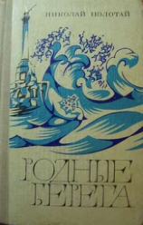 читать У колодца