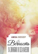 читать Выходные с пьяным лепреконом, или Как найти свою радость?