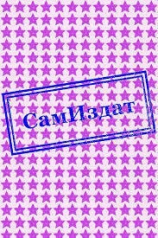 читать Дорога нукенина