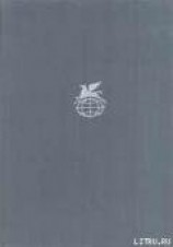 читать Горшок