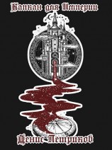 читать Долгий путь на Север