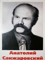 читать Жена напрокат