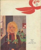 читать Портрет Кати Е