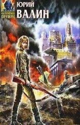 читать Сборник 