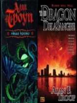 читать ЛЮДИ КРОВИ