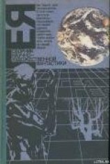 читать Дружелюбный человек