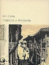 читать Былое