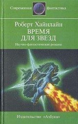 читать Прожектор
