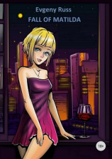 читать Fall of Matilda