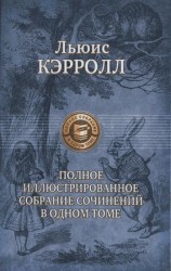читать Рассказы и истории