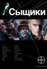 читать Король воров