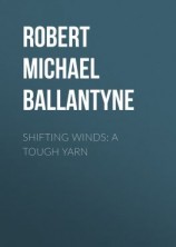 читать Shifting Winds: A Tough Yarn