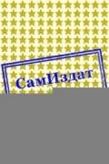 читать Кай Ольга: Рассказы