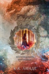 читать Общество