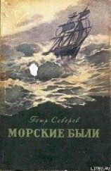 читать Воля к жизни