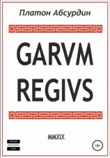 читать Garum Regius