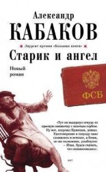 читать ЦУМовой ангел