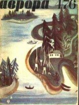 читать Два рассказа