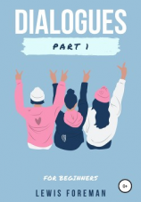 читать DIALOGUES PART 1
