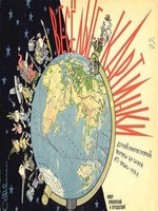 читать В стране солнечных зайчиков