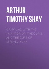 читать Grappling with the Monster; Or, the Curse and the Cure of Strong Drink