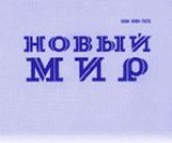 читать Посторонний