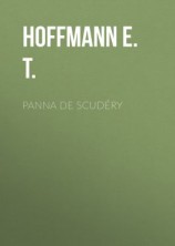 читать Panna de Scudéry