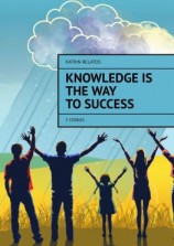 читать Knowledge Is The Way To Success. 5 stories