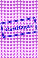 читать Брат