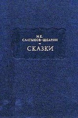 читать Дурак