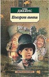 читать Веселый уголок