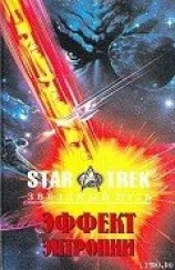 читать Гамбит клингонов