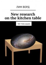 читать New research on the kitchen table. Try this again