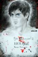 читать Наследник: Крапицкая Влада