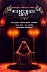 читать Долг