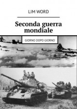 читать Seconda guerra mondiale. Giorno dopo giorno