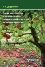 читать Противные задачи