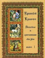 читать Дружба кошки и мышки